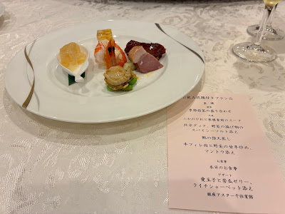 銀座アスター 千住賓館 사진 3