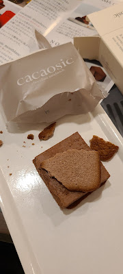 カカオシック cacaosic 北千住マルイ店 사진 5