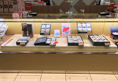 Bankaku Sohonpo Marui Kitasenju Store 사진 3
