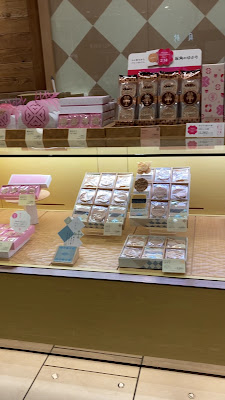 Bankaku Sohonpo Marui Kitasenju Store 사진 2