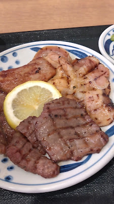 Negishi 사진 2
