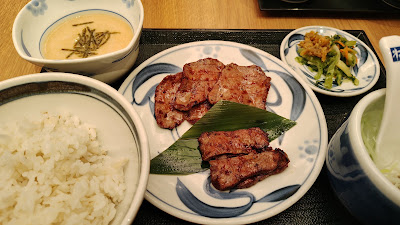 Negishi 사진 4