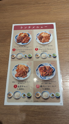 Negishi 사진 5