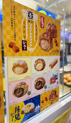 Beard Papa's Marui Kitasenju Store 사진 5