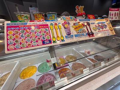 Baskin Robbins 사진 2