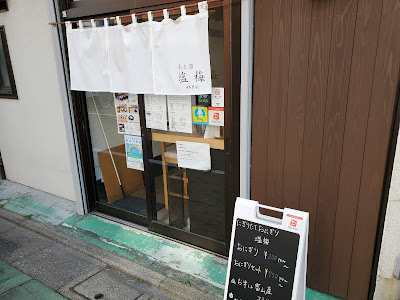 Anbai 사진 3