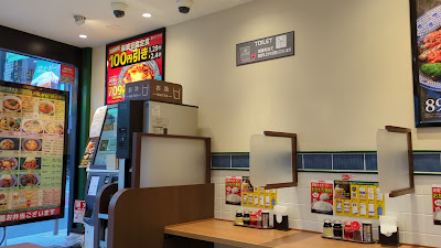 松軒中華食堂 下赤塚店 사진 2