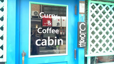 CABIN （ザッツ 昭和の喫茶店） 사진 4