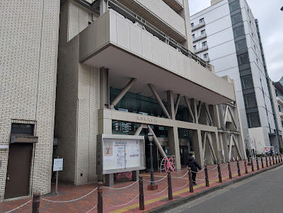 아카바네 회관 사진 2
