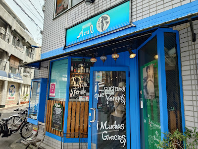 Seafood and Spanish Bar Azul 사진 5
