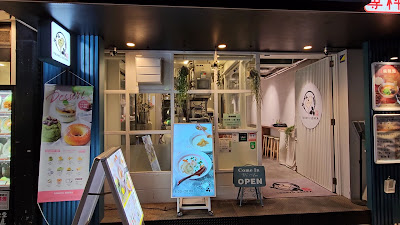 豆乳専科 赤羽店 사진 2