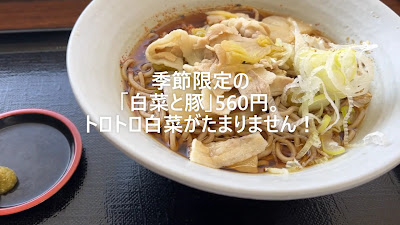 Oedo Soba 사진 2