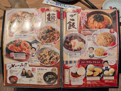 Yamachan 사진 4