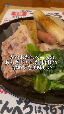 きぶんや本店 사진 2