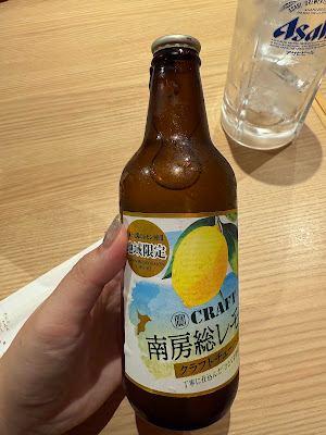 Negishi 사진 3