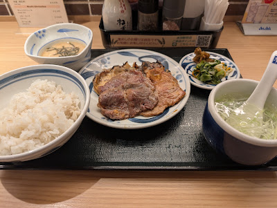 Negishi 사진 4