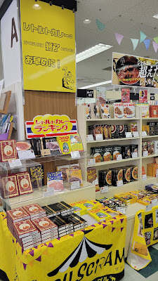 Asahiyashoten Shikiten 사진 4