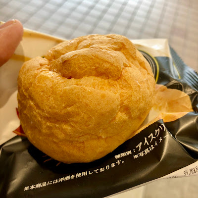 Beard Papa's 사진 4