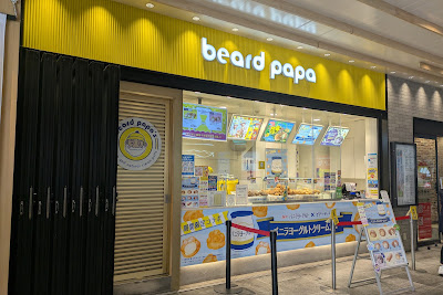Beard Papa's 사진 3