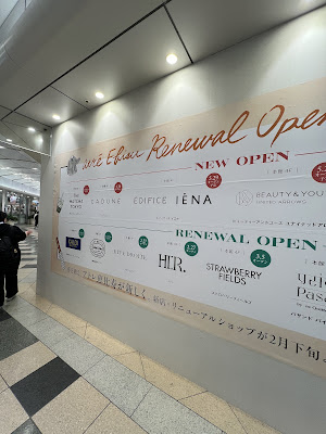 THE MATCHA TOKYO アトレ恵比寿店 사진 4