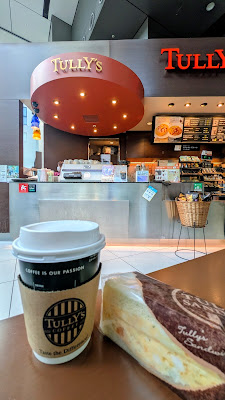 Tully’s Coffee - Ebisu Subaru Building 사진 3