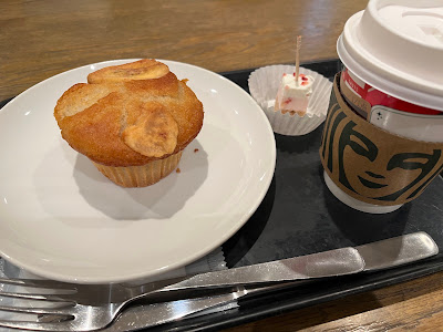 STARBUCKS atré Ebisu 5F Shop 사진 2