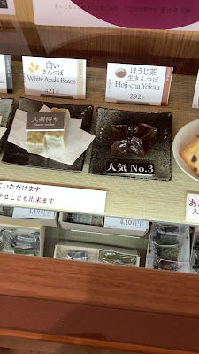 Ebisu Mamezono 사진 2