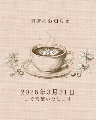 Beige Cafe 사진 3