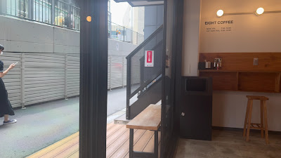 EIGHT COFFEE Ebisu 사진 2