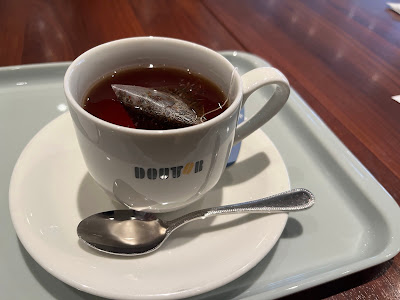 Doutor 사진 3
