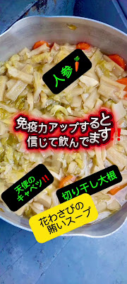 花わさび 사진 2