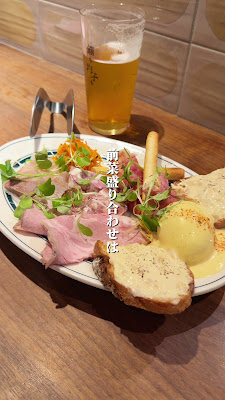 恵比寿ビストロ 猫も杓子も 사진 2