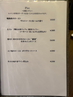 Bistro D'ami 사진 4