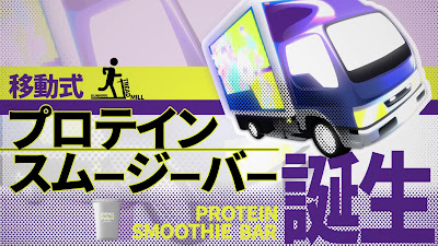 ENERGY PROTEIN BAR--オーガニックプロテインスムージー 사진 2