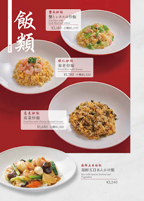 Jin Din Rou Hanare 사진 4