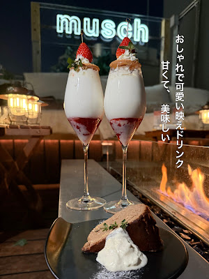 musch 사진 5