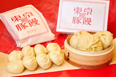 Tokyo Pork Bun 사진 3