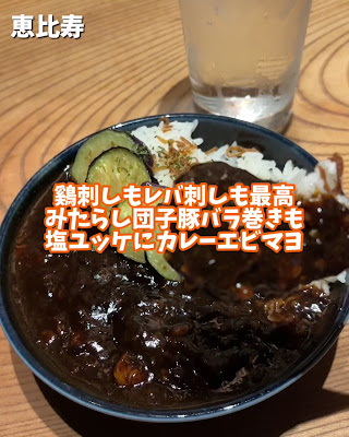 Monjiro 사진 2