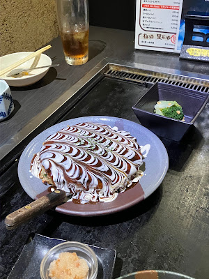Darumasan 1-chome 사진 3