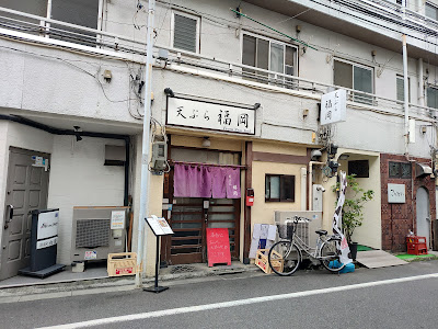 Fukuoka 사진 3