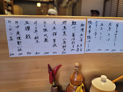 Hoshinoma 사진 5