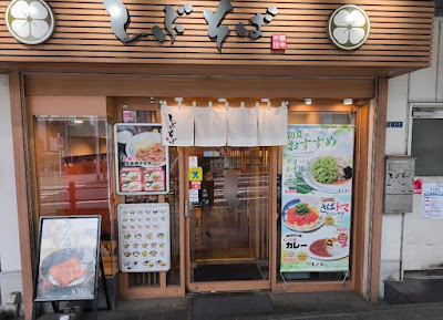 Shibu Soba Oimachi 사진 3