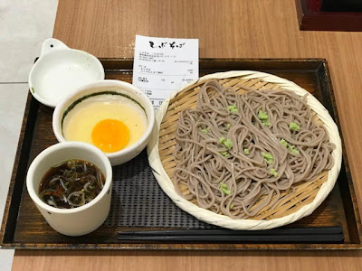 시부소바 후타코타마가와점 사진 2