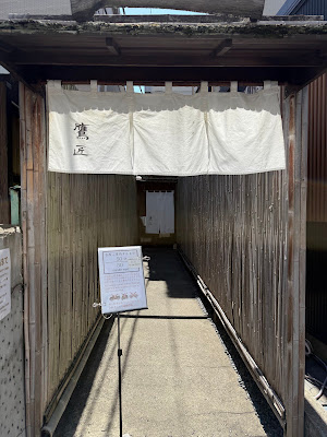 Takajō 사진 5