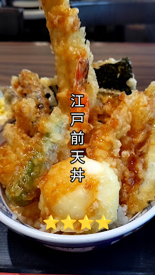 Gatten Shokudo Ooshimaya Niiza Branch 사진 2