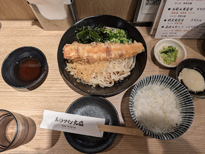 Tempura & Wine Oshio Nakano 사진 4
