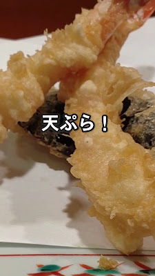 Tempura Murata 사진 2