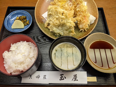 Tamaya 사진 3