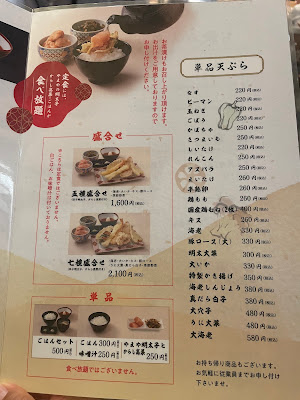Hakata Tempura Yamaya Otemachi 사진 4