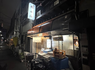 나카야마 사진 5